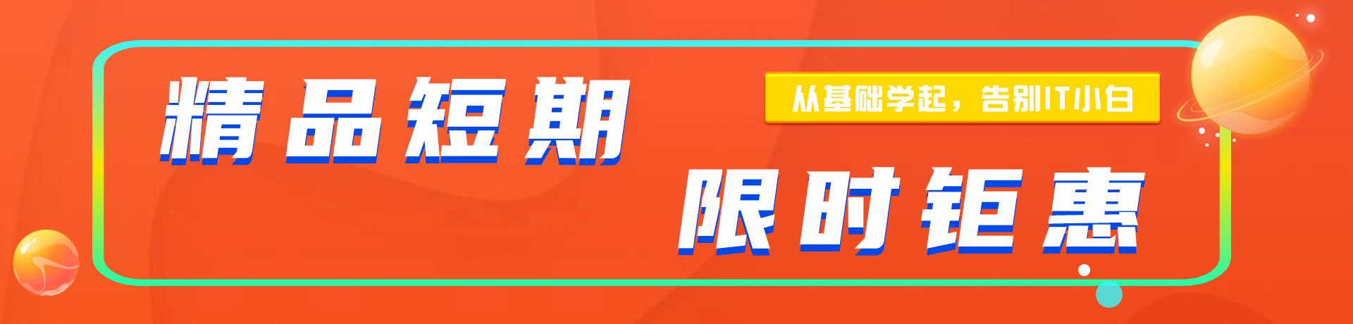 鸡巴日逼啊啊啊高清"精品短期